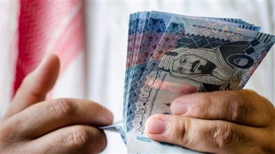 سعر الريال السعودي اليوم الاثنين 11 نوفمبر 2024