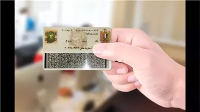 كيفية تجديد بطاقة الرقم القومي من المنزل.. اتبع الخطوات 