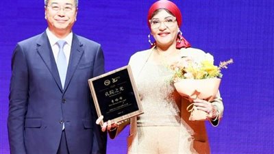 مديرة معهد كونفوشيوس تحصل على جائزة التألق في مؤتمر عالمي بالعاصمة الصينية 