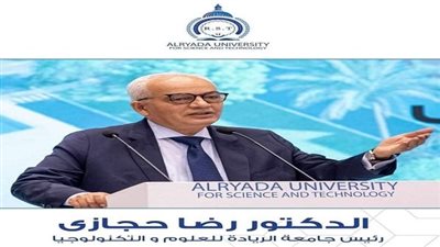 جامعة الريادة للعلوم والتكنولوجيا تدخل تصنيف التايمز العالمي للتخصصات البينية لعام 2025