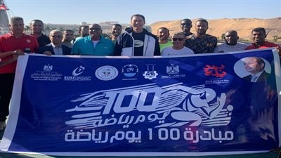 التعليم العالي: أسوان تستضيف مهرجان التجديف ضمن فعاليات مبادرة 100 يوم رياضة