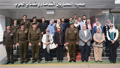  ٦ كليات بجامعة القاهرة في زيارة ميدانية لجمعية المحاربين القدماء