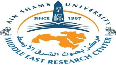 جامعة عين شمس تستضيف مؤتمرًا حول السياسة الإثيوبية والأمن الإفريقي