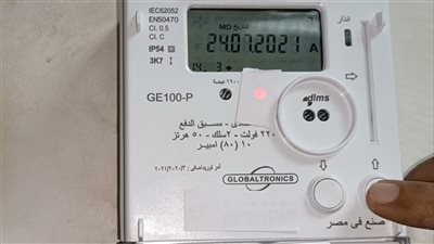 كيفية تغيير ملكية عداد الكهرباء 2024.. اعرف المسندات المطلوبة 
