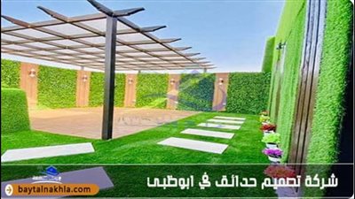 كيف تصمم حديقة مثالية في المساحات الصغيرة؟