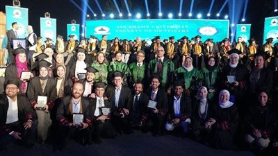 احتفال خريجي كلية طب أسنان جامعة عين شمس وإطلاق جيل من الأطباء المتميزين