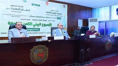 جامعة سوهاج تنطلق بفعاليات الأسبوع البيئي الثامن تحت شعار بيئتنا مسؤوليتنا