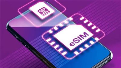 طرق شراء شريحة esim في مصر.. وخطوات التفعيل