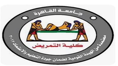 رئيس جامعة القاهرة يعلن تجديد اعتماد كلية التمريض من الهيئة القومية لضمان الجودة للمرة الثالثة