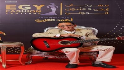 أكرم الكراني يسرق الأضواء ويبرز بجدارة في مهرجان إيجي فاشن