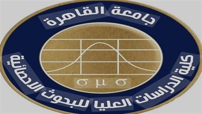 انطلاقة جديدة لاستراتيجية الذكاء الاصطناعي في مؤتمر جامعة القاهرة لعلوم البيانات