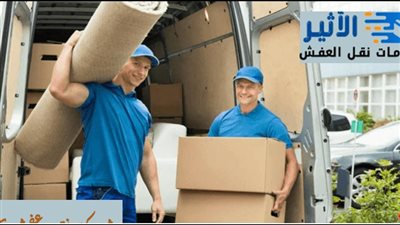 أفضل شركة نقل عفش في جدة والدمام: خدمات احترافية بأعلى جودة