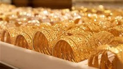 عاجل.. ارتفاع مفاجئ بـ أسعار الذهب في مستهل تعاملات اليوم 17-12-2024