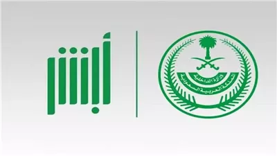 خطوات التسجيل في مزاد اللوحات الإلكتروني.. اتبع الطرق