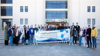 قافلة طبية متميزة لدعم مستشفى الضبعة بتنظيم الأكاديمية العربية للعلوم والتكنولوجيا