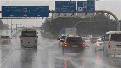  حالة الطقس اليوم الخميس 26 ديسمبر 2024.. فرصة لسقوط الامطار 