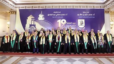 جامعة القاهرة تعتمد ترشيحاتها لجوائز الدولة لعام 2024