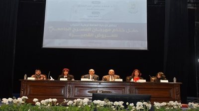 جامعة القاهرة تحتفل بالمواهب المسرحية في ختام مهرجان العروض القصيرة