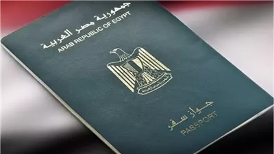 كيفية الحصول على جواز سفر مصري للمرة الأولي.. بهذه الخطوات 