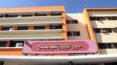 تعليم سوهاج تعلن انطلاق امتحانات الفصل الدراسي الأول وسط متابعة دقيقة