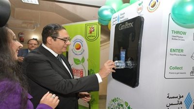 جامعة القاهرة تدشن أول جهاز لإعادة تدوير العبوات بكلية الاقتصاد والعلوم السياسية