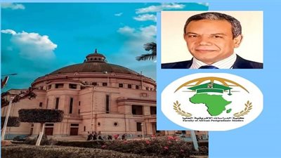 جامعة القاهرة تُجدد شهادتي الأيزو لكلية الدراسات الإفريقية العليا لتعزيز الجودة