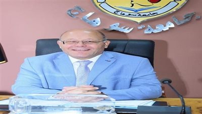 جامعة سوهاج تطلق مسابقة معًا لتعزيز التسامح ومواجهة الأفكار الهدامة