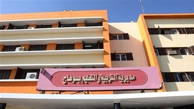 تعليم سوهاج تعلن انطلاق امتحانات التيرم الأول للشهادة الإعدادية بمشاركة 93 ألف طالب