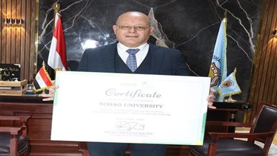 جامعة سوهاج تحقق إنجازًا غير مسبوق في التصنيف الدولي للجامعات المستدامة لعام 2024