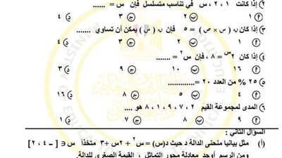 أسئلة متوقعة في امتحان الرياضيات القادم للصف الثالث الإعدادي