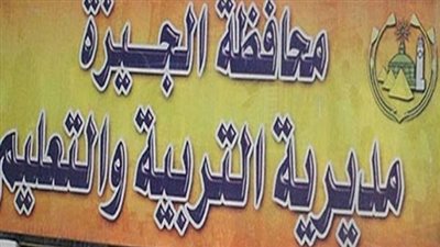 حرمان 4 طلاب من امتحانات الاعدادية.. واستبعاد المراقب الأول بإحدى اللجان بالجيزة