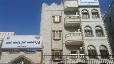 اتهامات تطال وزير التعليم العالي من فساد وممارسات تعسفية تهدد مستقبل الطلاب