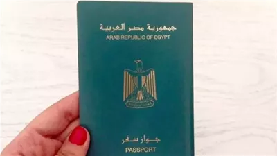 خطوات تجديد جواز السفر المصري 2025.. بكام سعره ؟