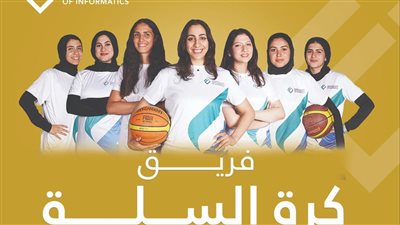 رئيس جامعة مصر للمعلوماتية: دعم مسيرة أبطال مصر الرياضيين من الدارسين لدينا