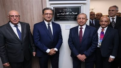 الأكاديمية العربية للعلوم والتكنولوجيا تكرّم علاء الغنيمي بإطلاق اسمه على غرفة عمليات متطورة