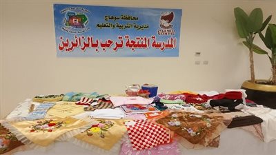 تعليم سوهاج يشارك بمنتجات طلابية متميزة في معرض أهلًا رمضان