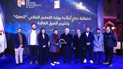 وزير التعليم العالي يحتفل بالمبتكرين ويكرم الفائزين في GENZ مع دعم غير مسبوق للريادة