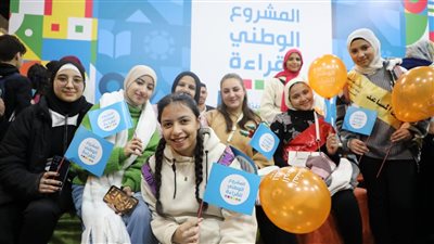 أنشطة وفعاليات مكثفة لـ وزارة التربية والتعليم بمعرض القاهرة الدولي للكتاب
