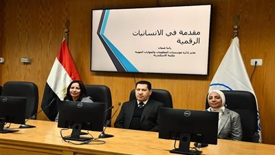 جامعة حلوان تستشرف مستقبل الرقمنة في الدراسات الإنسانية