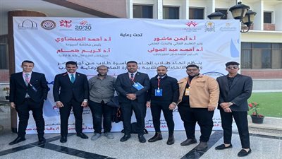 جامعة الأقصر تشارك في ملتقى قادة اتحادات طلاب الجمهورية الجديدة بجامعة أسيوط