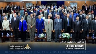 هاكاثون التعليم الذكي بجامعة بنها.. منصة للإبداع وتعزيز التحول الرقمي في التعليم العالي