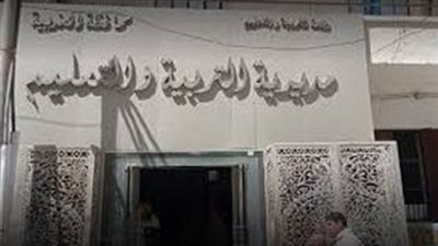 تعليم الغربية تعلن مواعيد الدراسة في شهر رمضان لتنظيم اليوم الدراسي