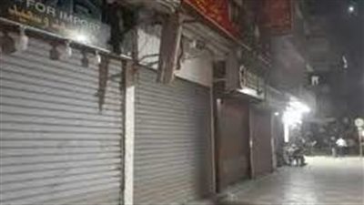 تعرف على مواعيد غلق المحال التجارية في رمضان 2025