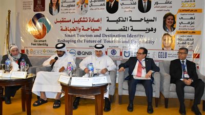 فعاليات المؤتمر الدولي لكلية السياحة والفنادق جامعة مدينة السادات