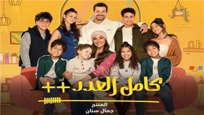 إنجي المقدم تنتهي من تصوير مسلسل كامل العدد ++ في رمضان