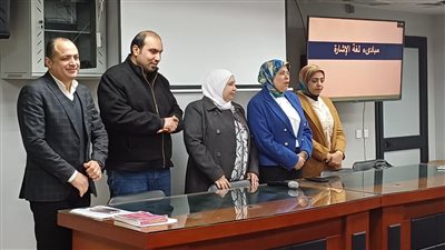 المبادئ الأولية في تعلم لغة الإشارة للصم والبكم دورة تدريبية تعقدها جامعة دمنهور