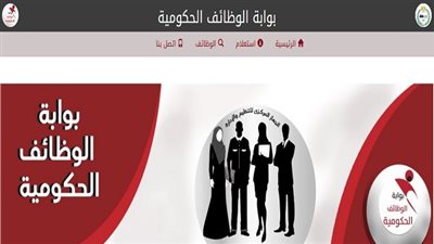 وزارة التربية والتعليم تحدد آخر موعد للتقديم علي وظيفة معلم مادة علوم.. ننشر الرابط والشروط