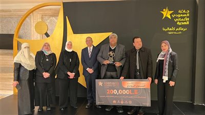 فريق طبي بمستشفى الأطفال الجامعي يحصل على جائزة أفضل مشروع لتحسين جودة الخدمة الصحية