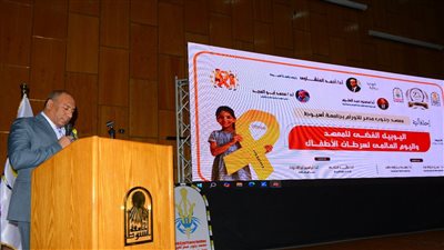 جامعة أسيوط تحتفي باليوبيل الفضي لمعهد جنوب مصر للأورام 