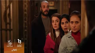 موعد عرض الحلقة الثانية من مسلسل إخواتي.. صراعات جديدة 